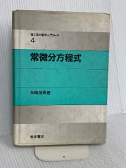 人が自分をだます理由:自己欺瞞の進化心理学 原書房 ケヴィン
