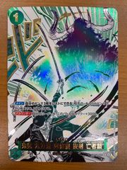 PSA10】 一生の絆 一花＆二乃＆三玖＆四葉＆五月 PR SHY/W101-P01S