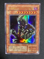 BF0223 遊戯王 ブラッドヴォルス G4-17 ウルトラレア 2期 3枚 - メルカリ