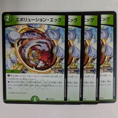 Lycee リセ プロモ ショップチャンピオンシップ 優勝賞 深紅の劔胄