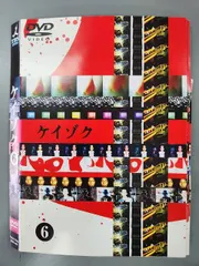 2026年最新】ケイゾクの人気アイテム - メルカリ