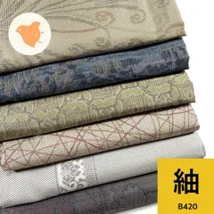 2026年最新】反物まとめ売りの人気アイテム - メルカリ