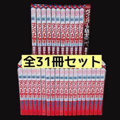 4巻特装版＆新品あり】 10DANCE 全巻セット 1～8巻 初版 シュリンク未