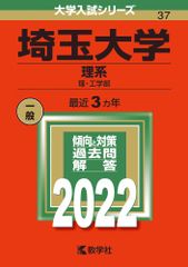中小企業診断士最速合格のためのスピードテキスト 2 2024年度版