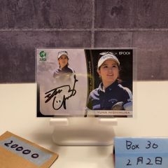 2021 BBM 入江聖奈 22/88 直筆サインカード 日本体育大学 Masterpiece