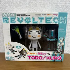 2026年最新】リボルテック トロ クロの人気アイテム - メルカリ