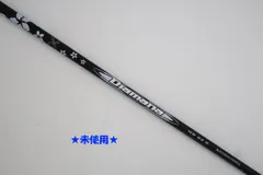 2026年最新】diamana wb 63sの人気アイテム - メルカリ