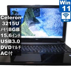 NEC LAVIE Note Standard NS750/GAR【Core i7 7500U】ブルーレイ／USB3