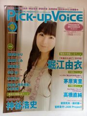 週刊ヤングジャンプ 1996年3月14日号No.13 表紙：奥菜恵 - メルカリ