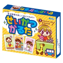 セイカのパルッパパズル 75ピース。超ヴィンテージ品。デッドストック