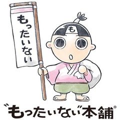 中古】 交通関係訴訟の実務 (裁判実務シリーズ 9) / 森冨義明 村主隆行