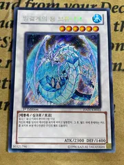 2026年最新】氷結界の龍 ブリューナク シークレットの人気アイテム