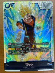 2026年最新】ベジット SCRの人気アイテム - メルカリ