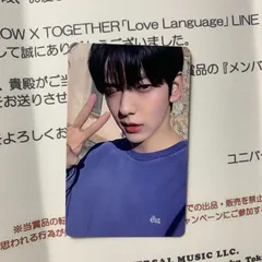 2026年最新】line music 当選 txtの人気アイテム - メルカリ