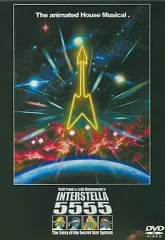 2026年最新】インターステラ5555 dvdの人気アイテム - メルカリ