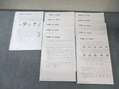 2026年最新】ss特訓 開成の人気アイテム - メルカリ