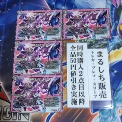 2026年最新】幽影スピナ・ペドロの人気アイテム - メルカリ