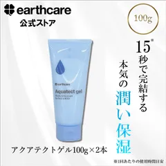 2026年最新】アクアテクトゲルの人気アイテム - メルカリ