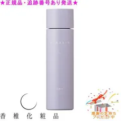 リポイン116 4点セット x 4セット 香椎化粧品 リポイン116 4点 フル