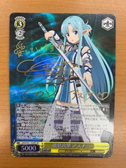 2026年最新】ヴァイス 波状攻撃アスナ サインの人気アイテム - メルカリ