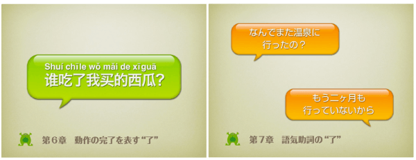 生活中国語 決まり表現300 場面別 中国語会話表現4800 MP3CD-ROM付き