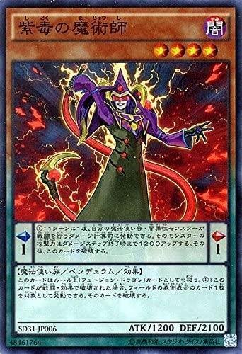 遊戯王 韓国プレイマット DSL ペンデュラムマジシャン ドクロバット