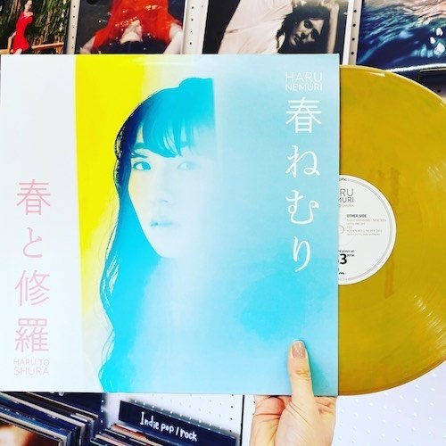 春ねむりの『春と修羅』を取り扱うことになったきっかけ。それは