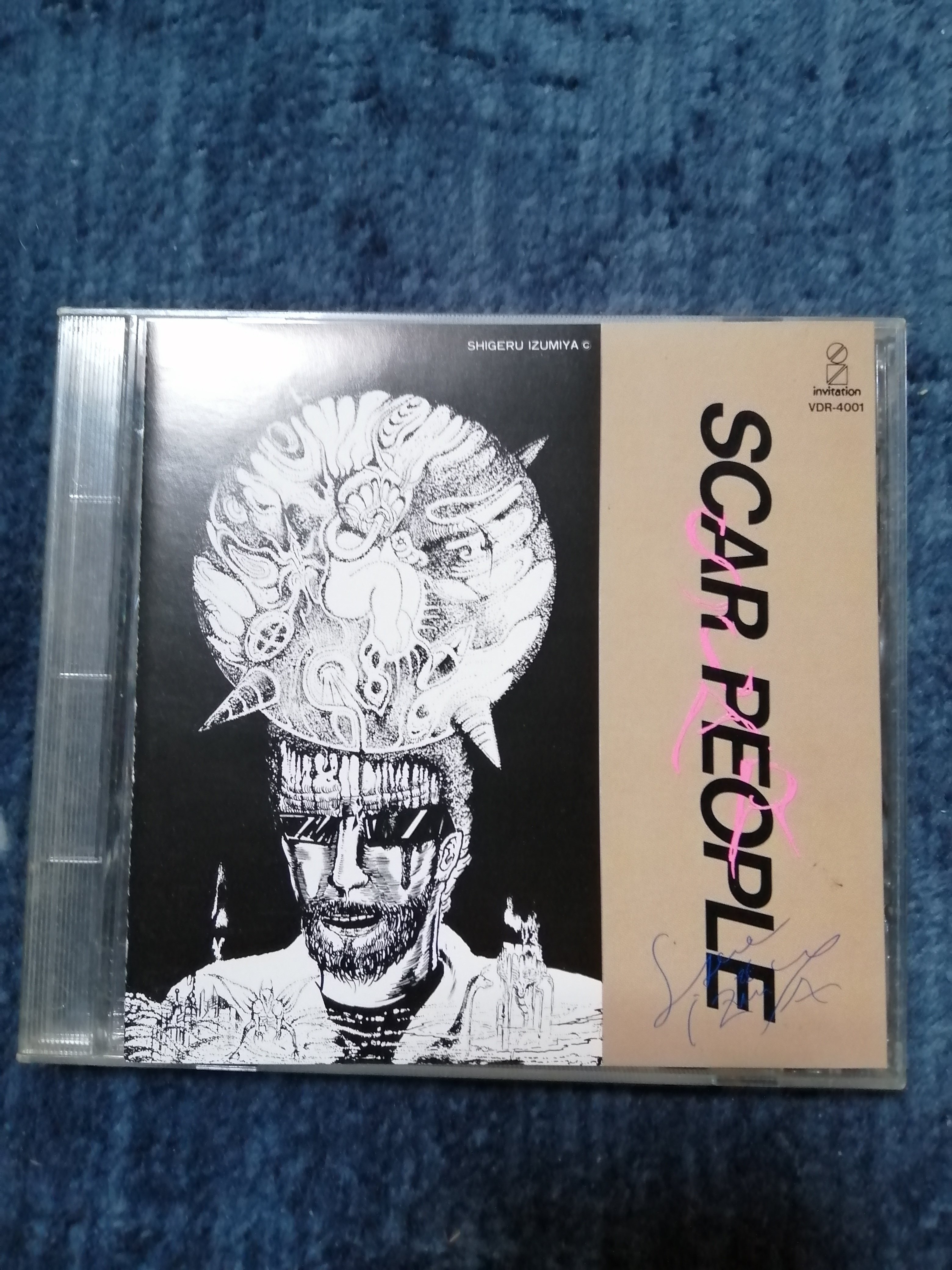 ケースから一掴みの5曲～泉谷しげる編。｜スガイヒロシa.k.a Sugar、謎