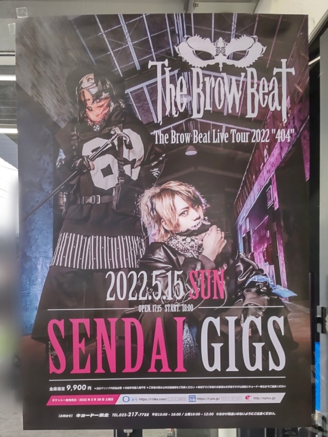 The Brow Beat Live Tour 2022 “404” 感想｜ろん