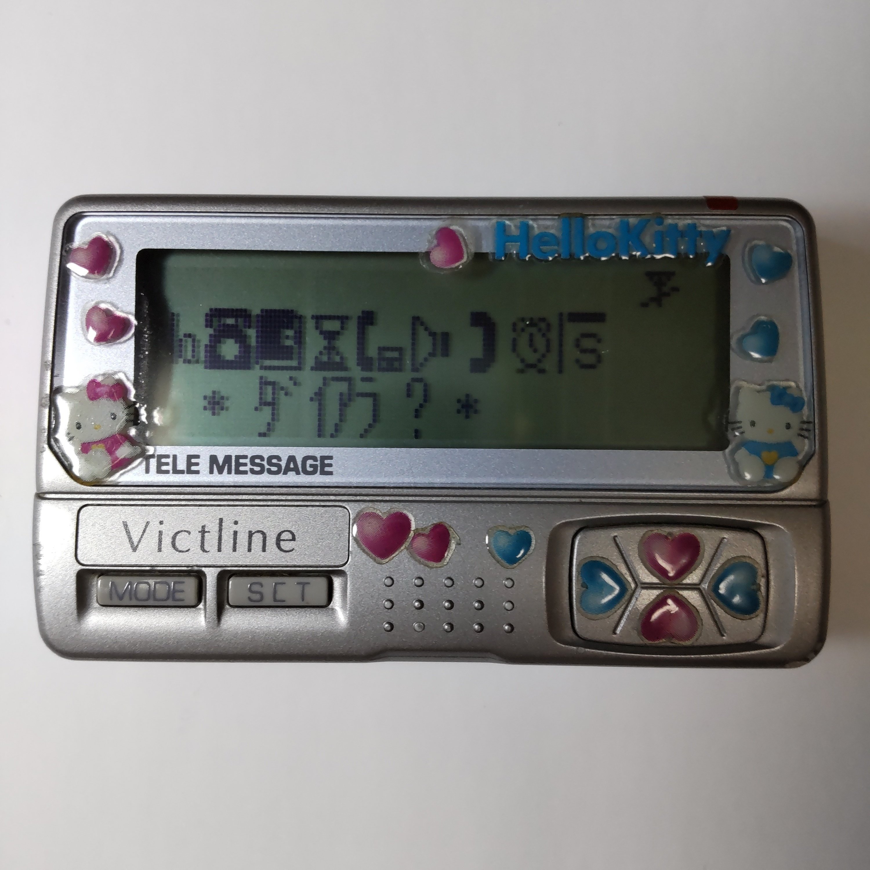 25年ぐらい前のポケットベルを起動してみた【平成レトロ】｜マスター