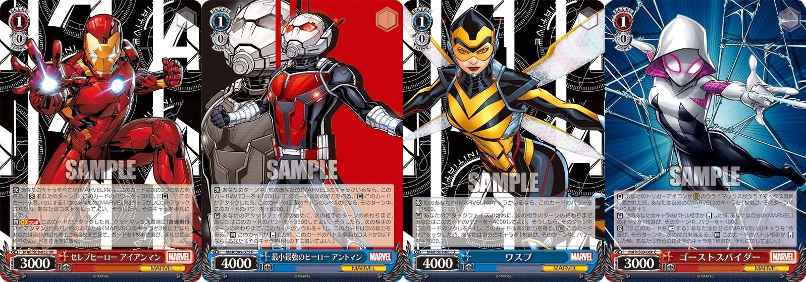 デッキレシピ】MARVEL扉門は強い【ヴァイス考察】｜りくると