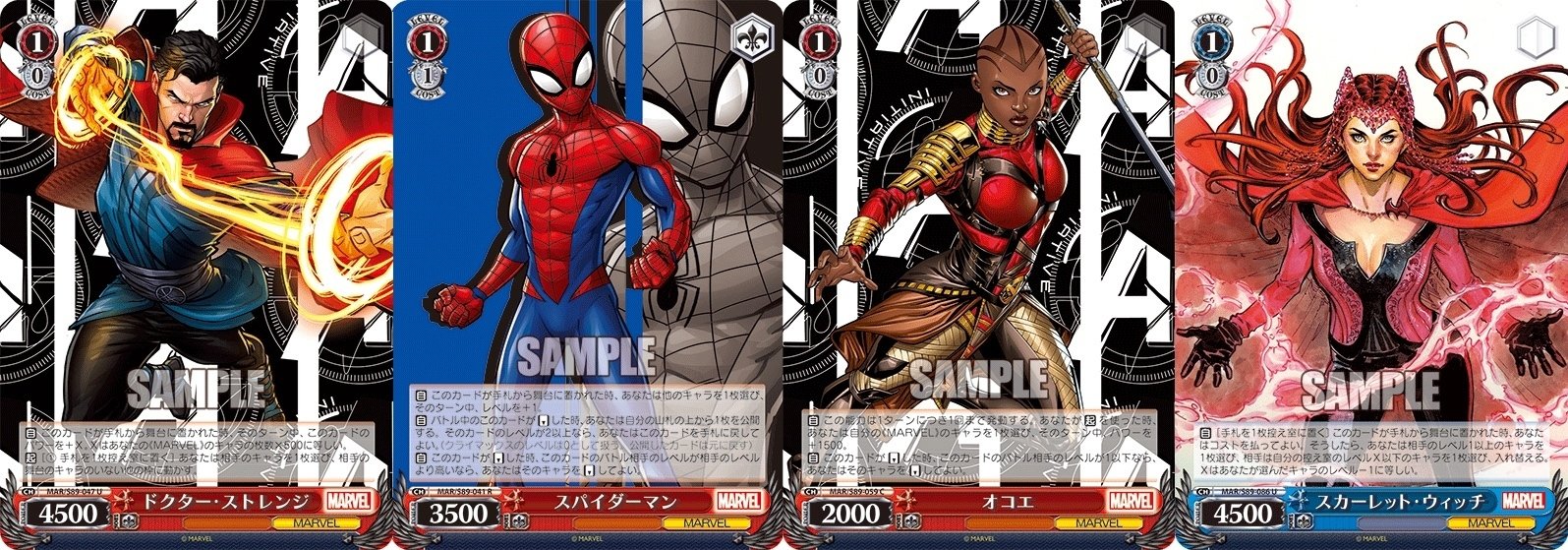 デッキレシピ】MARVEL扉門は強い【ヴァイス考察】｜りくると