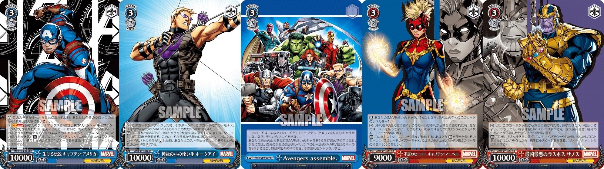 デッキレシピ】MARVEL扉門は強い【ヴァイス考察】｜りくると