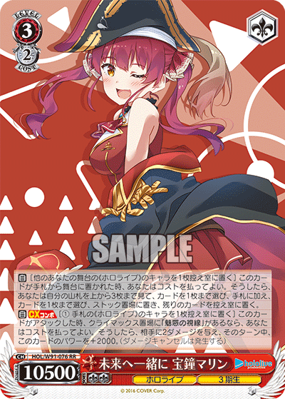 ヴァイス】ストブ扉かなたマリンを考えるオタク｜hどんしぇおd