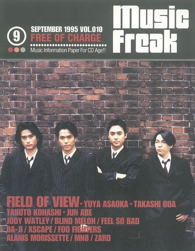 FIELD OF VIEW 20年ぶりの新作「きっと」リリースを祝して、デビュー