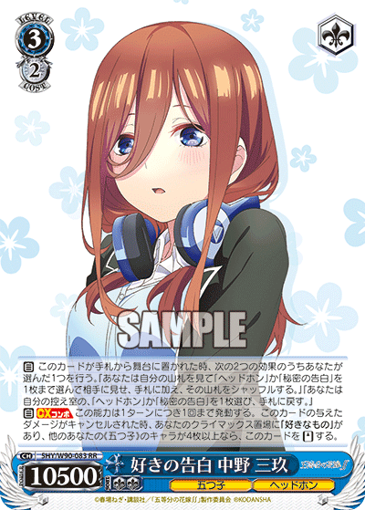 L*M様 ヴァイスシュヴァルツ いなとタコグラム 伊那尓栖 psa10