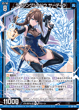 Z/X】ラストゼオレム(色、そして青)｜EveGokuraku