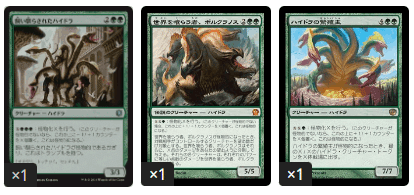 EDH】凶暴な見張り、ガーゴス｜海豚