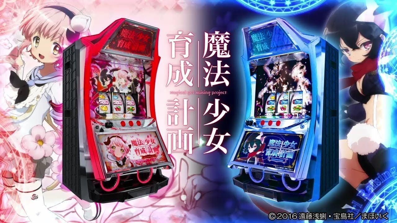 まほいくを打ちまくる（いまさら）｜冬にまけない