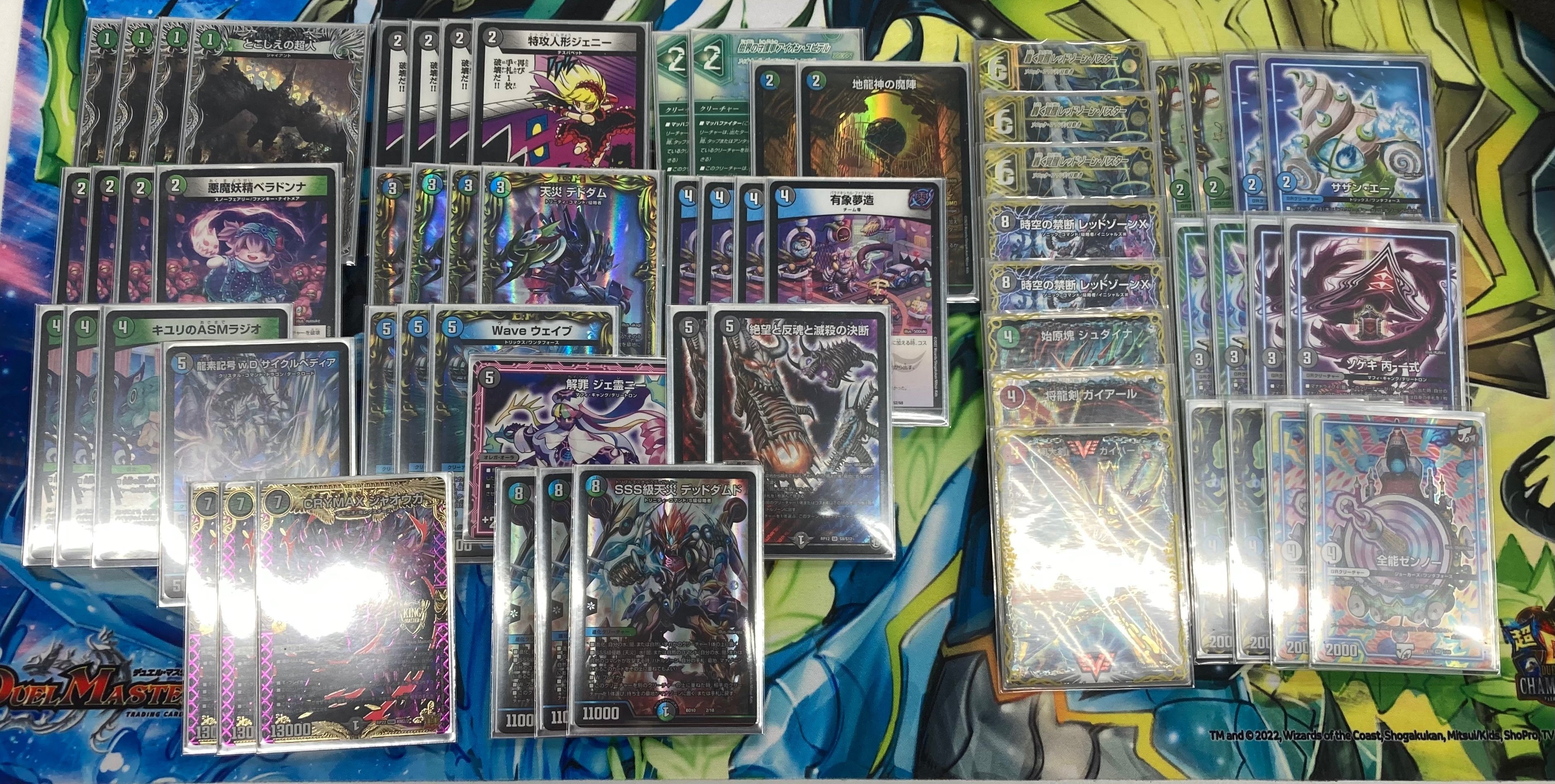 第1回DM大CUP supported by note best16 アナカラーハンデス解説&大会