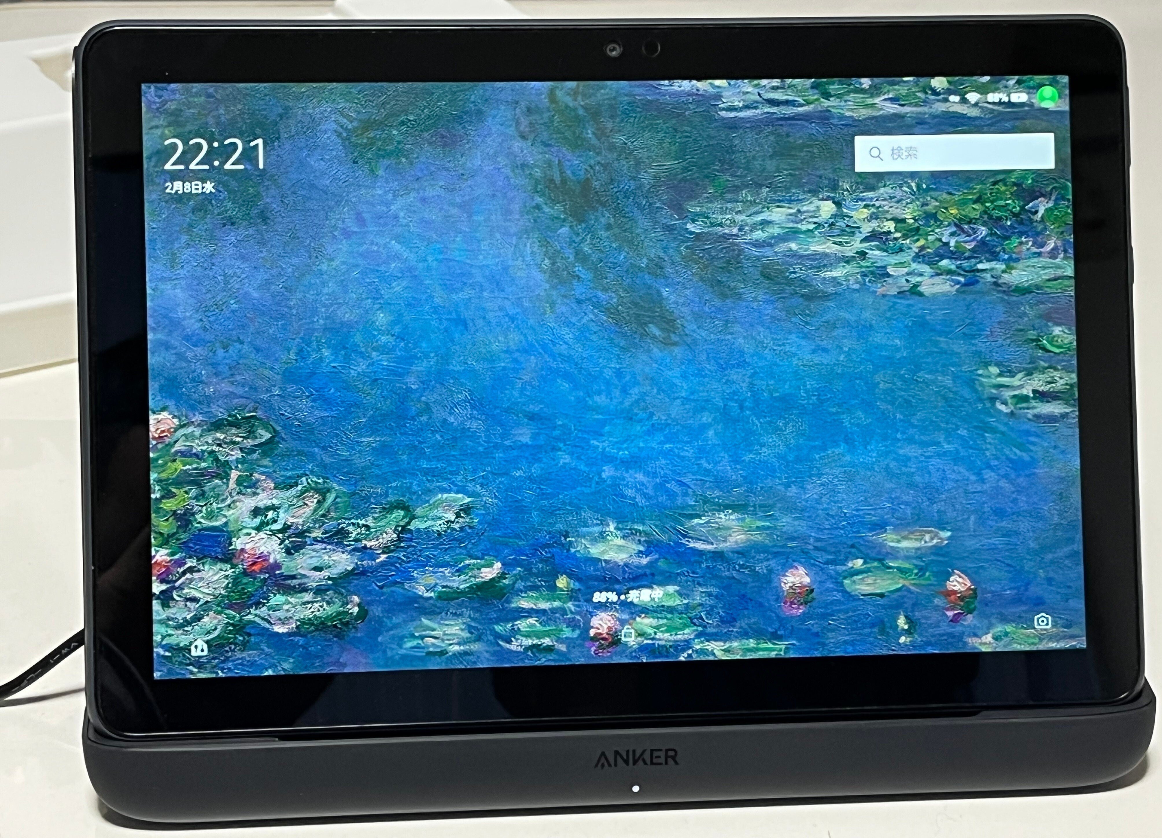 Fire HD 10 Plus用ワイヤレス充電スタンドを買ったはなし｜watariko