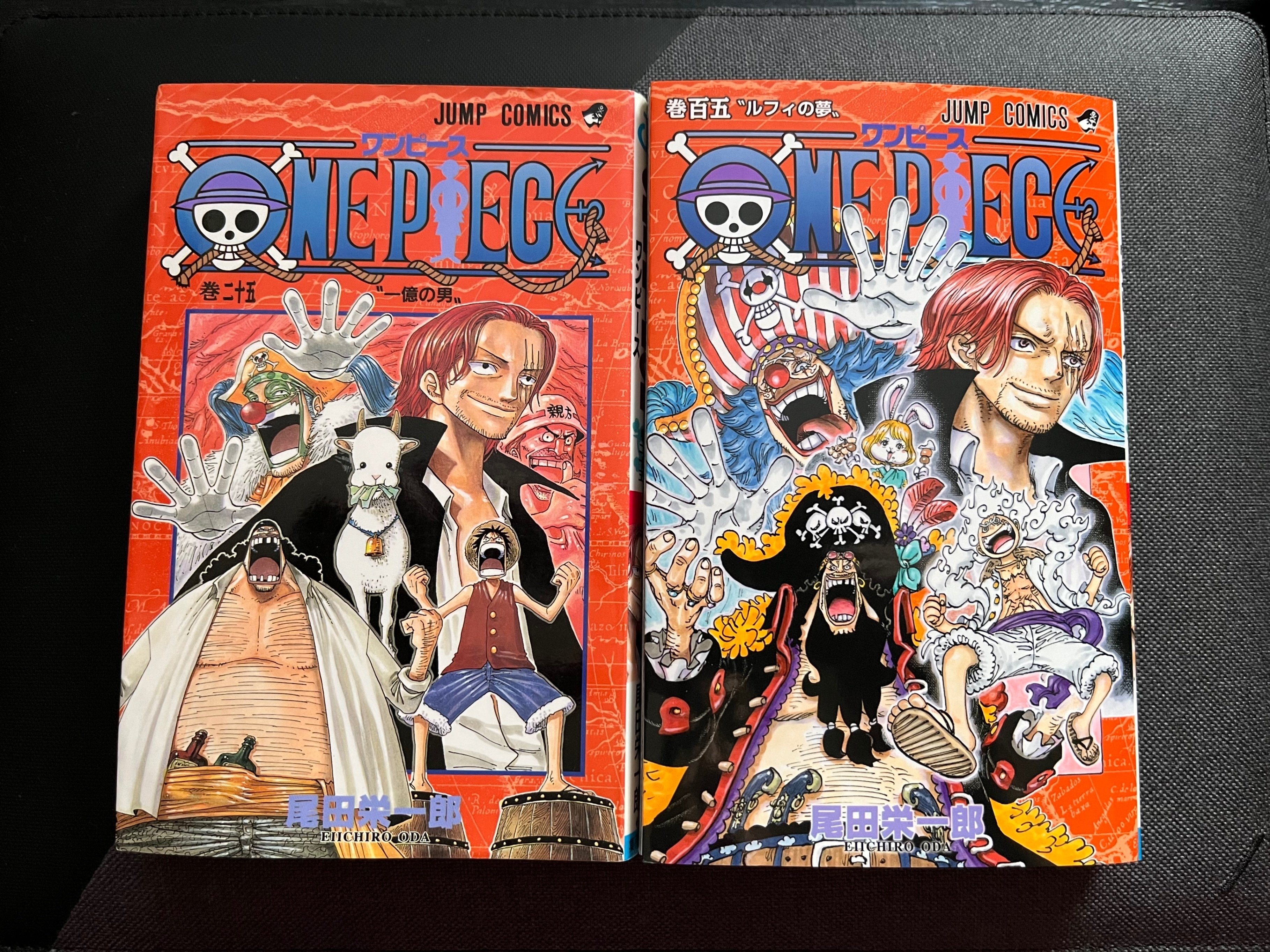 ONE PIECE』105巻を読みました｜けこぜろ