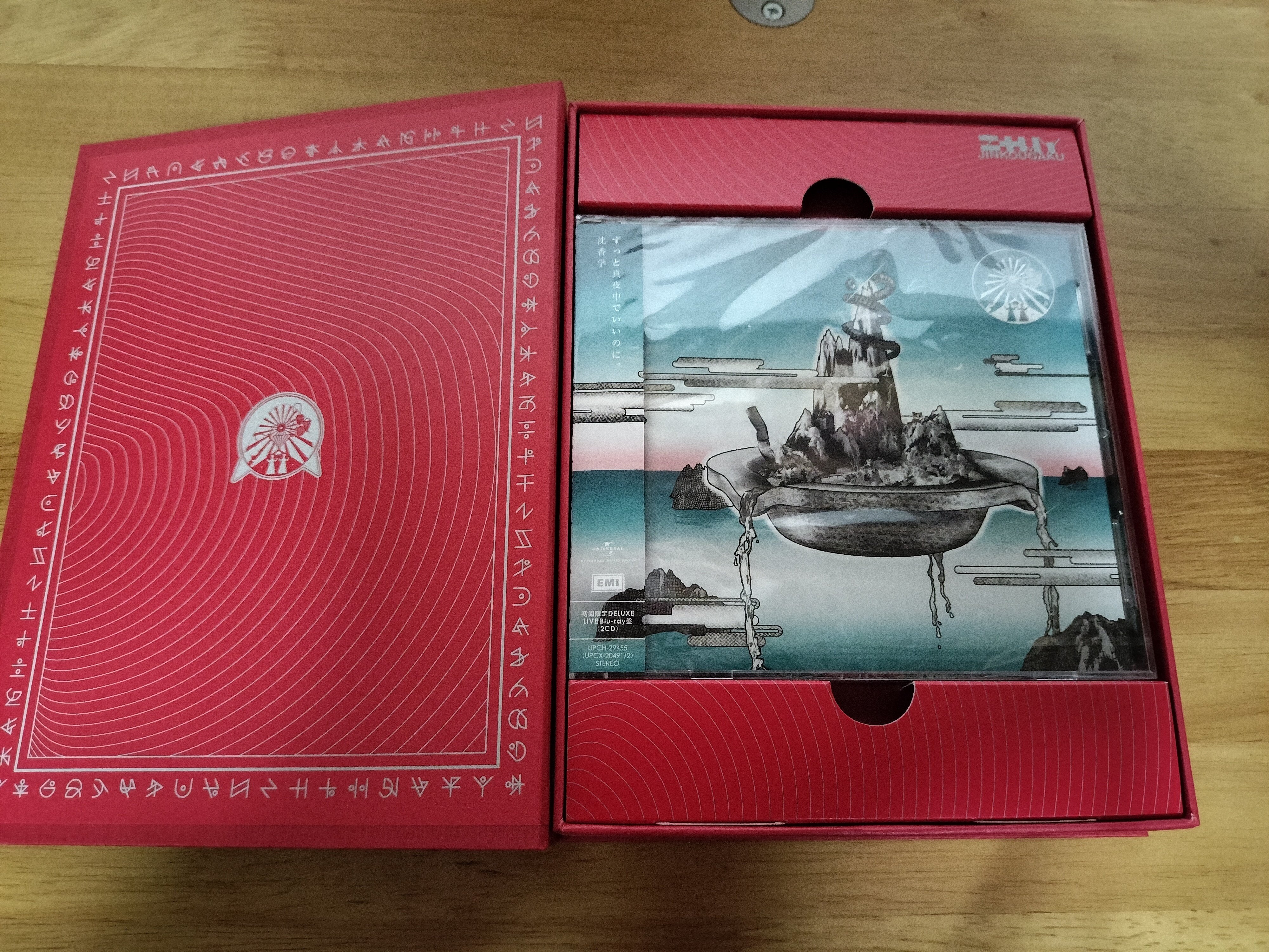 ずっと真夜中でいいのに/沈香学 初回限定DELUXE LIVE Blu-ray盤を聴く