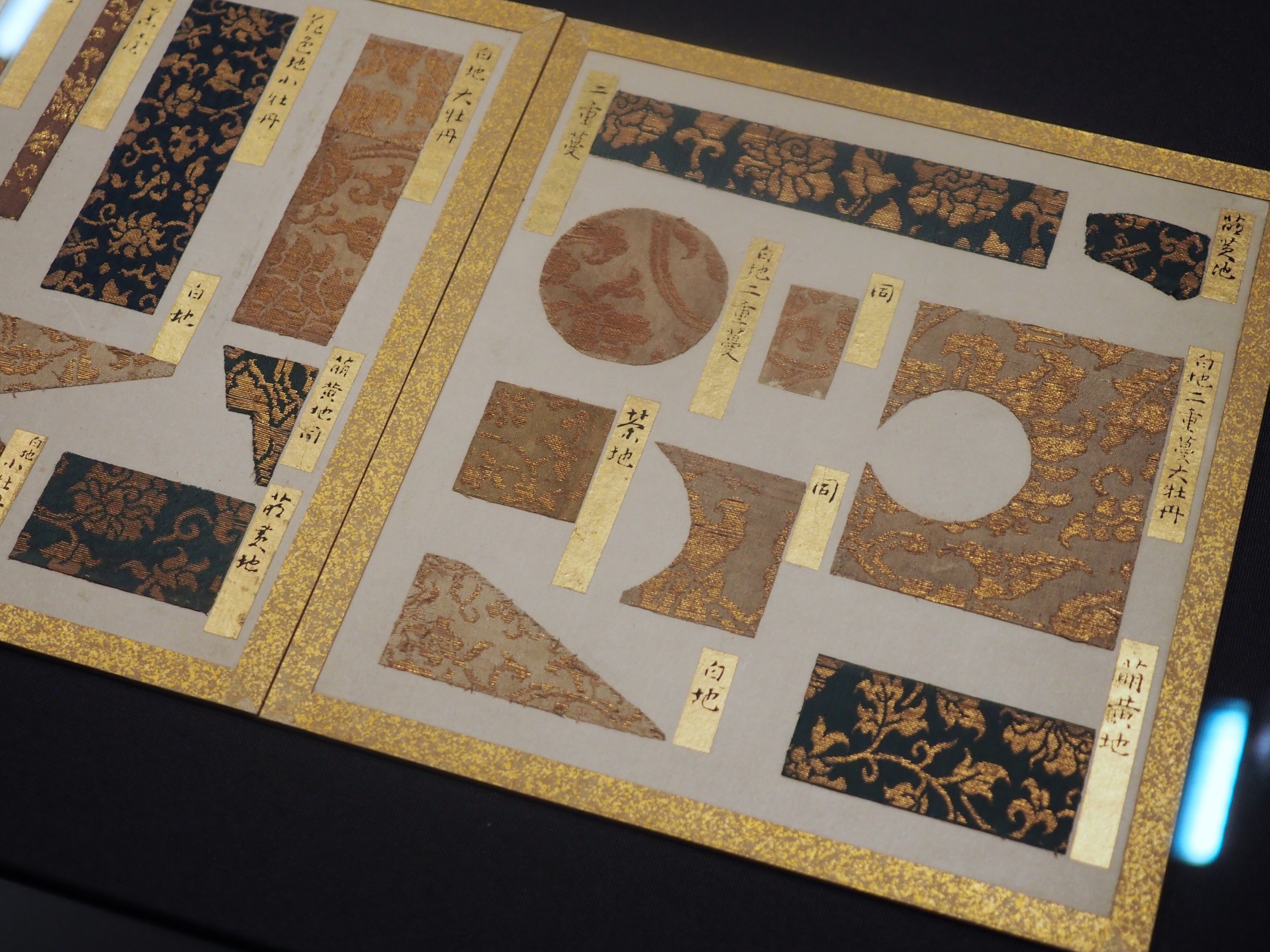 江戸時代の生地の切れっ端……《古裂帖》 @トーハク 東洋館｜かわかわ