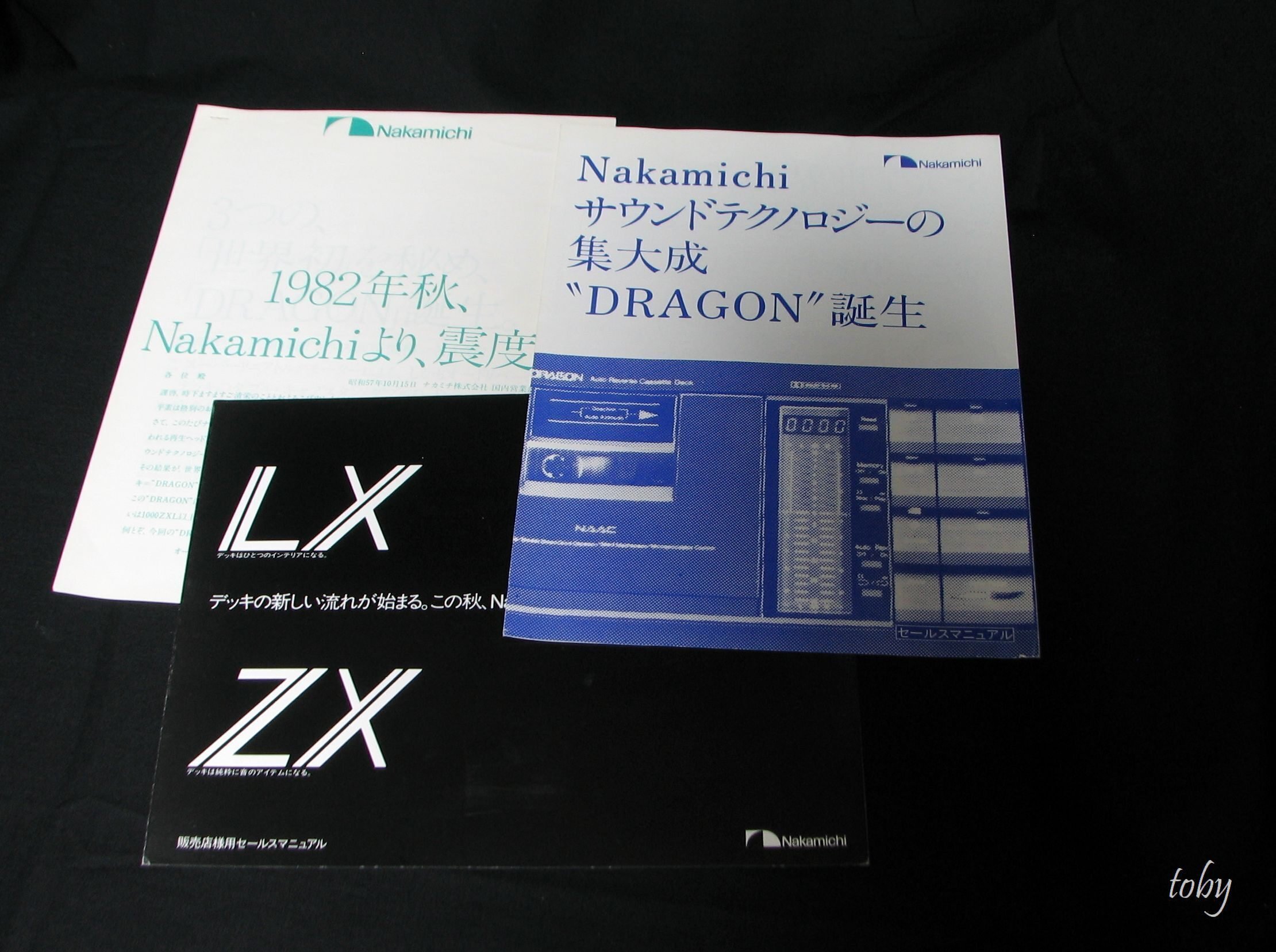 ナカミチの考察(VOL.5)] ナカミチのドキュメント類について｜ナカミチの道