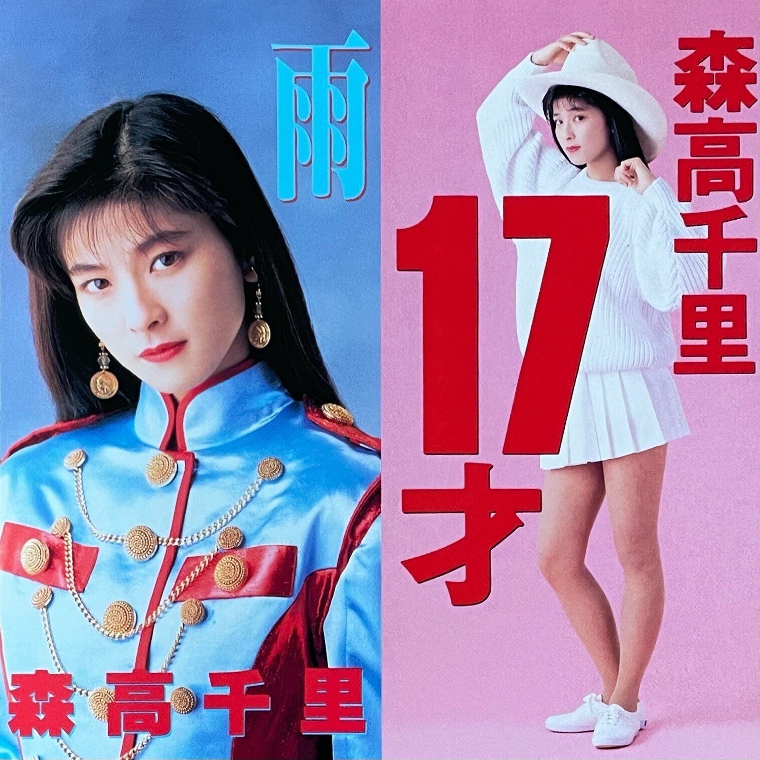 森高千里の名曲がアナログレコードで登場！｜五辺宏明