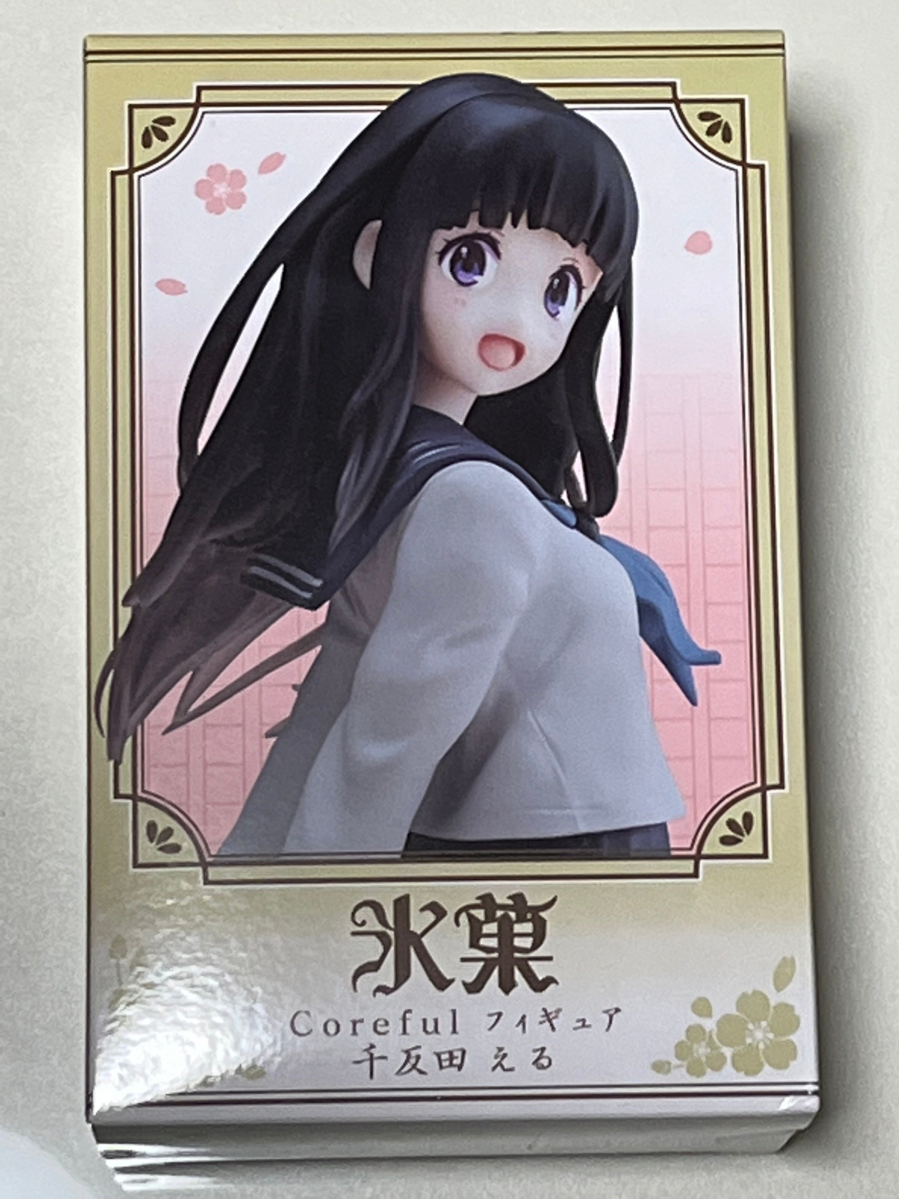 氷菓 Coreful「千反田える」を開封したはなし｜watariko