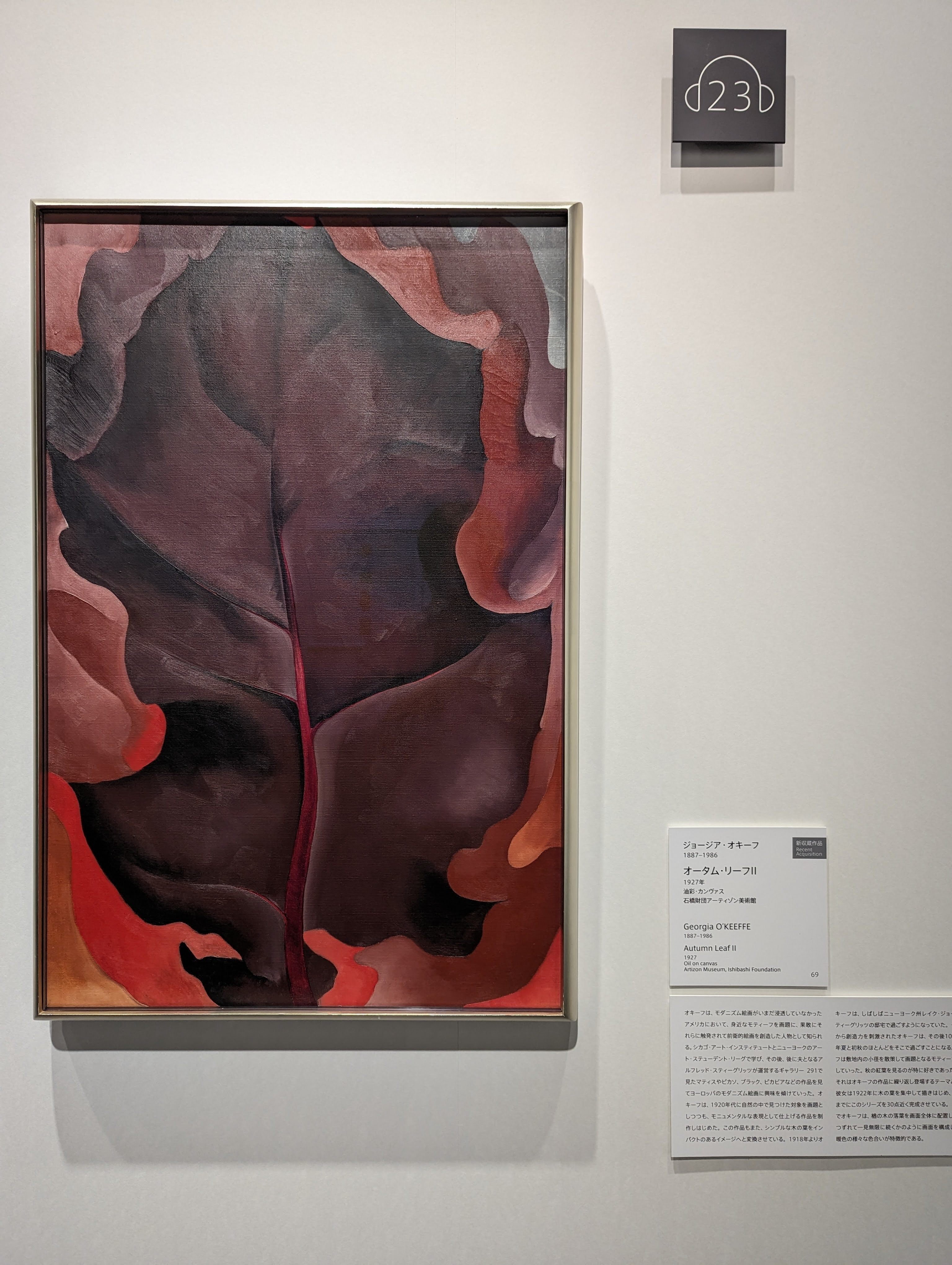 田渕眞兒 油絵 油彩 抽象画シリーズ No.20- 田渕眞兒 油絵 油彩 抽象画