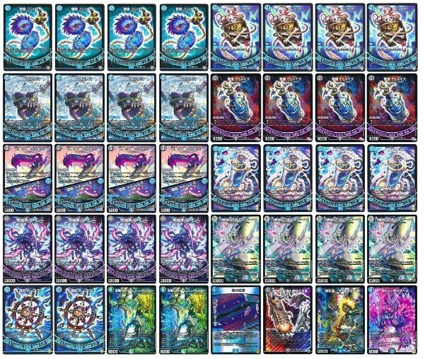 シャコガイル型青黒魔導具 概要｜IVチュンチュン04号