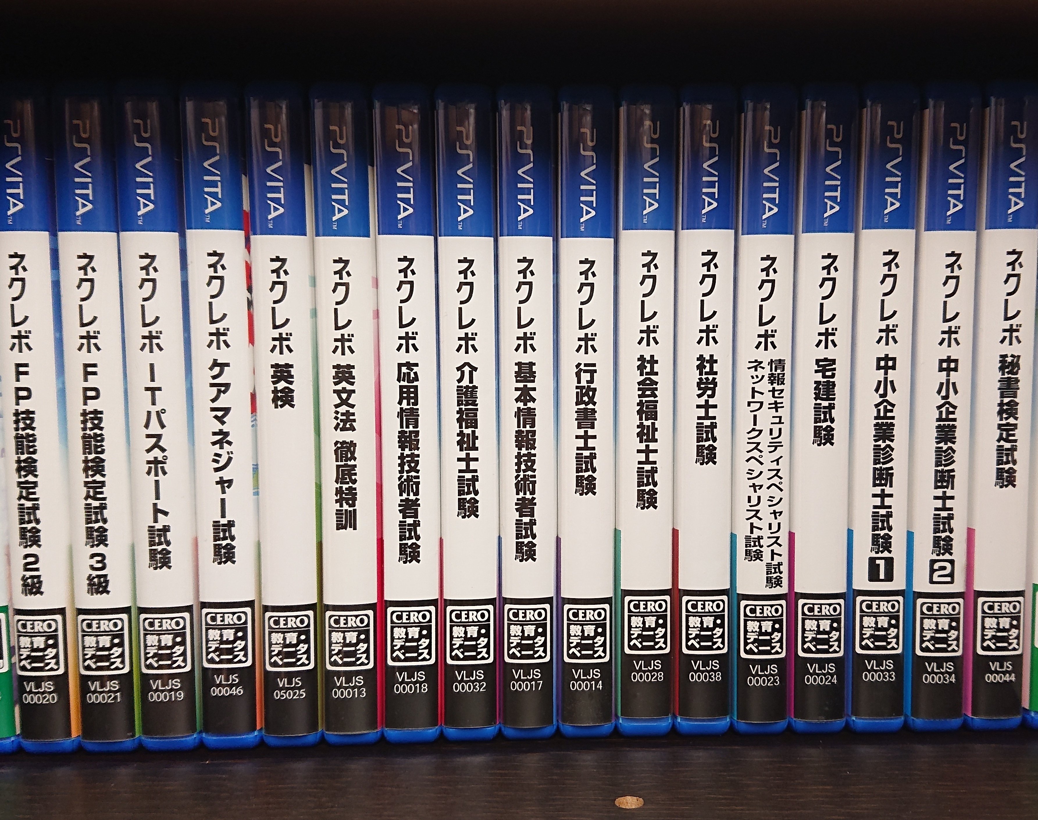 PS Vitaのソフトをコンプリートしました！（ソフト一覧付き）｜GeeBee